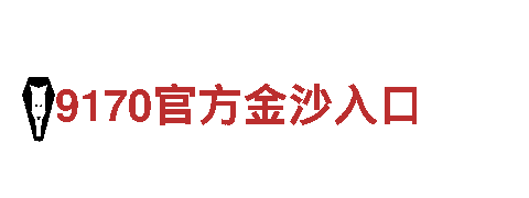 6566体育入口-机械企业，专业制造和销售6566体育入口